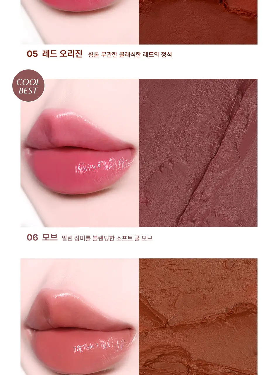 [컬러립밤/생기보습] 허스텔러 니어바이 리차징 컬러 립밤 3.8g (6종 중 택 1) 상세페이지 9
